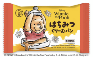 「くまのプーさん/はちみつくりーむパン」キャンペーン