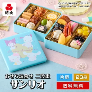 2026年 紀文のおせち詰め合わせ サンリオ