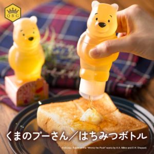 甘～いはちみつと一緒に癒しのひとときを