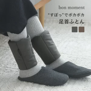 おうちでいつもの時間に“ちいさな温もり”を添えて