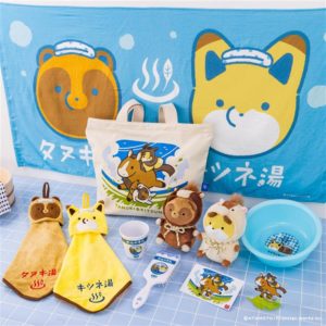 新しい年に、ほっと笑顔をくれるごほうびを