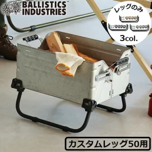 カスタムするたび、キャンプがもっと好きになる